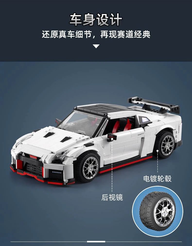 CADA C61020 R35 Racing Car - YWOBB