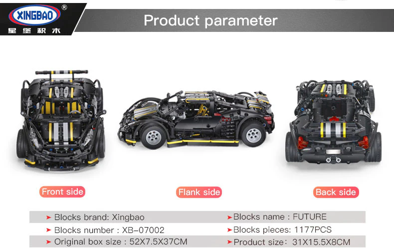 XINGBAO XB-07002 The Balisong small Supercar - YWOBB