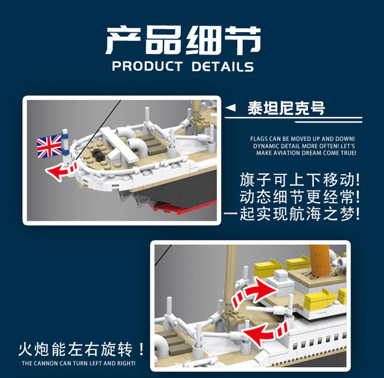 Pangu PG-15005 RMS Titanic - YWOBB