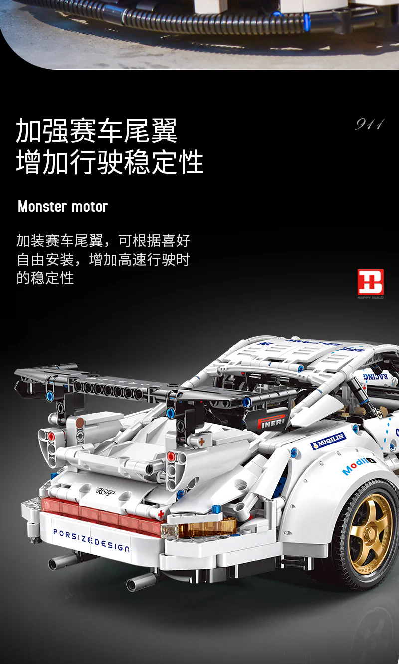 XINYU YC-QC 016 Super Car 911 - YWOBB