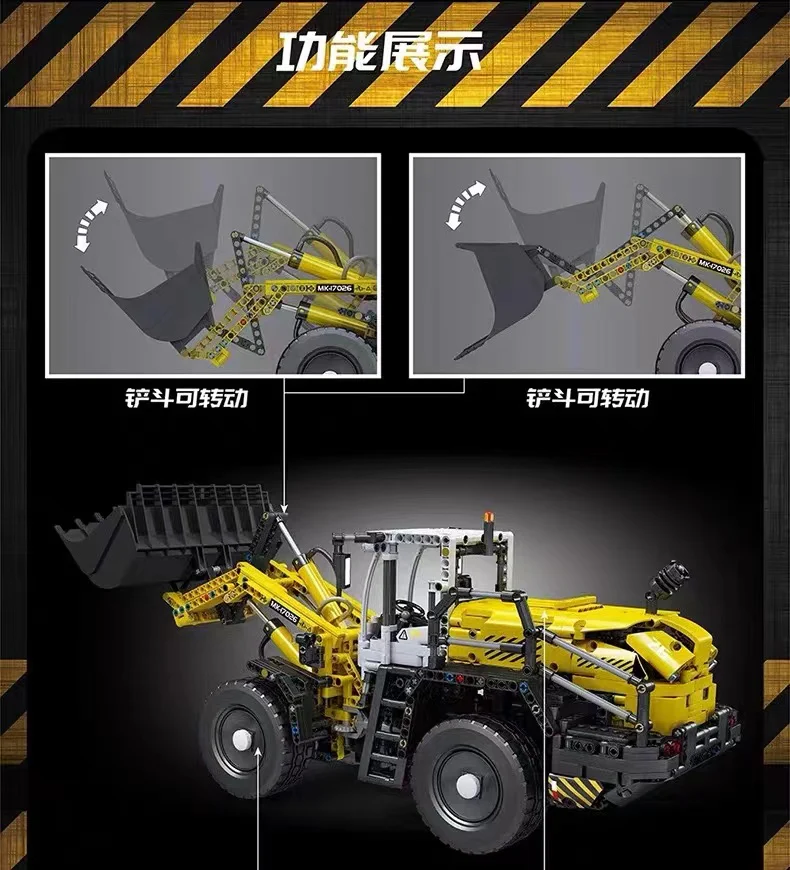 Mould King 17026  Pneumatic Loader L550 - YWOBB