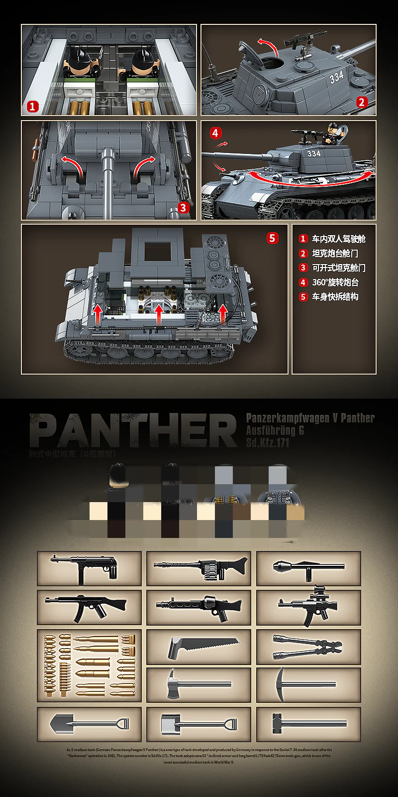 Quan Guan 100246 Panther Ausfuhrung G Sd.Kfz.171 Tank - YWOBB