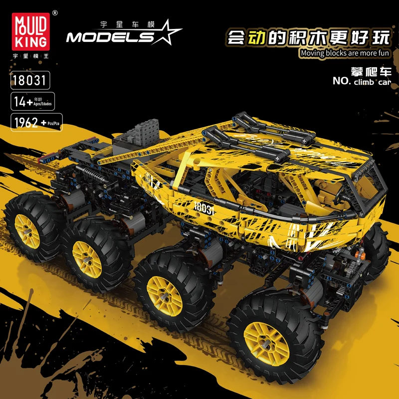 Mould King 18031 Firefox Climb Car - YWOBB