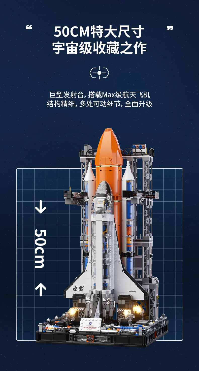 JAKI 8513 Super Space Shuttle - YWOBB
