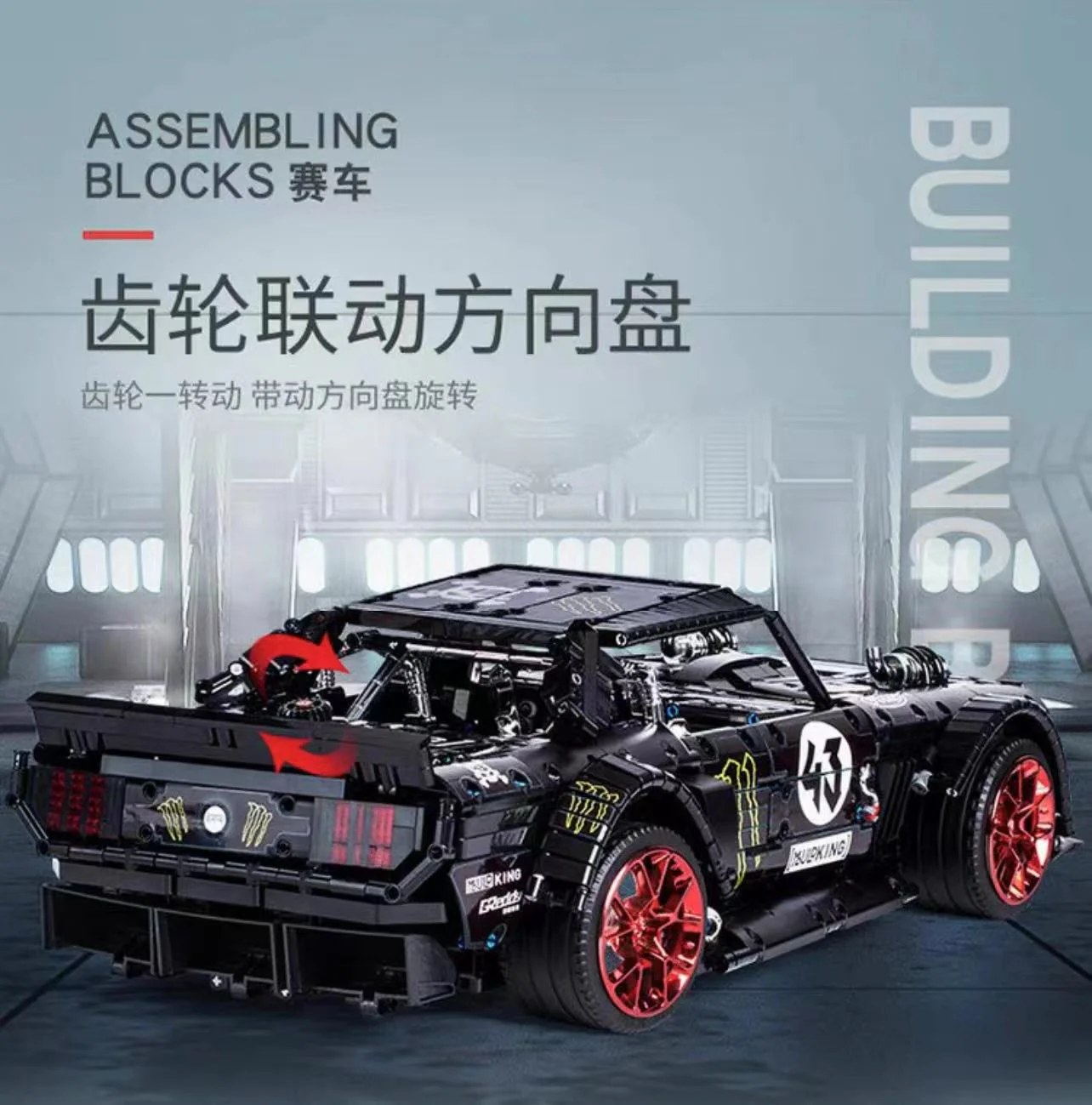 Mould King 13108 Ford Mustang Hoonicorn V2 OVP EU Warehouse Version - YWOBB