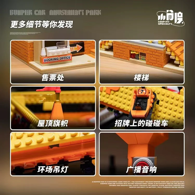 Small Angle JD037 Amusement Park Bumper Car - YWOBB