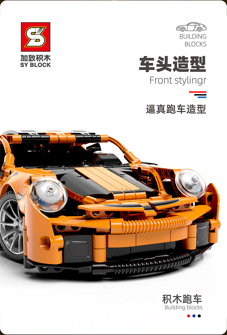 SY 8601 Prosche 919 - YWOBB