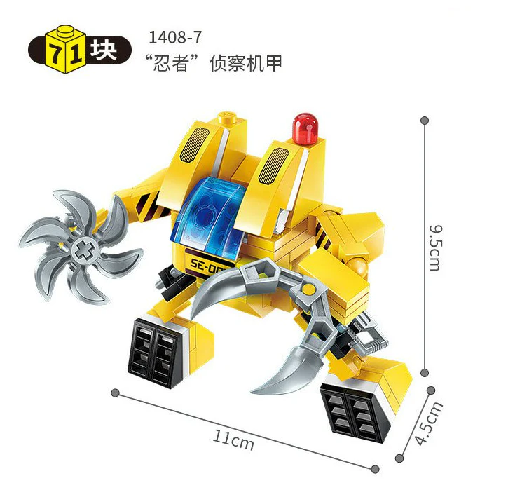 Qman 1408 Front Shadow Chariot - YWOBB