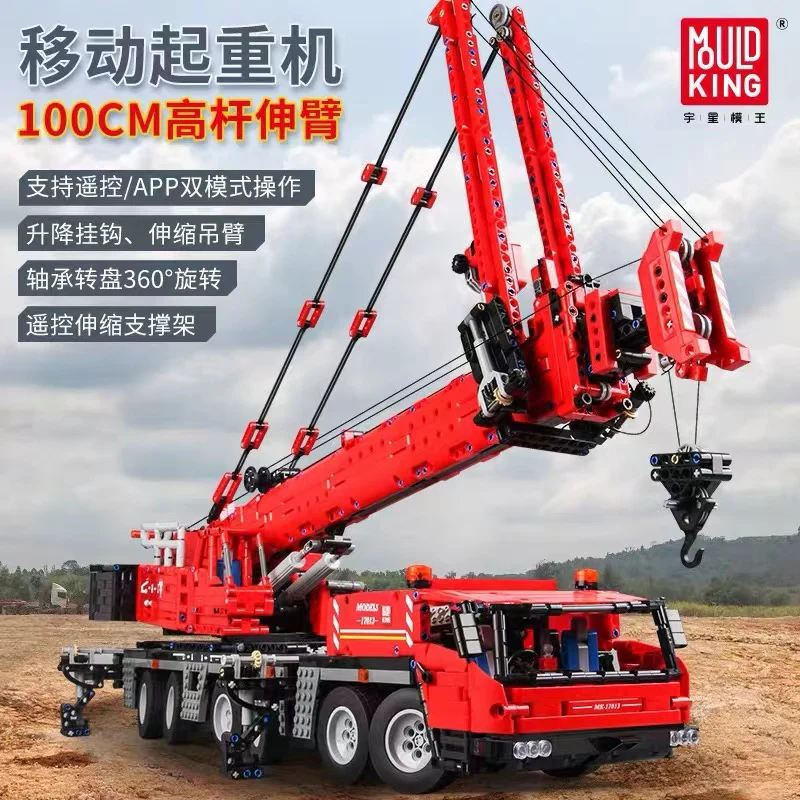 Mould King 17013 Grove GMK Crane OVP US Warehouse Version - YWOBB
