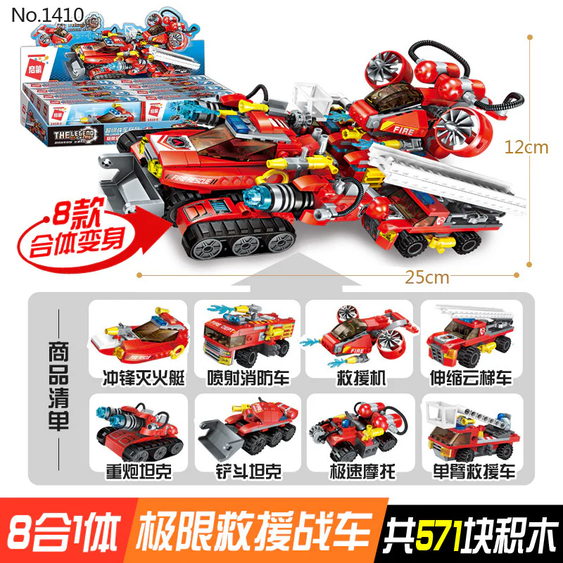 Qman 1410 Speedy Rescue Chariot - YWOBB