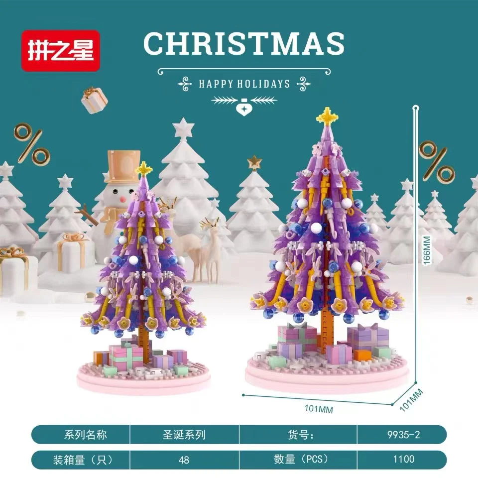 PZX 9935 Christmas Boot & Christmas Tree - YWOBB
