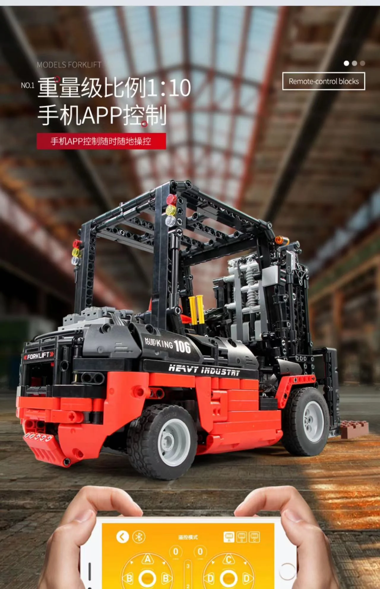 Mould King 13106 Forklift OVP EU Warehouse Version - YWOBB