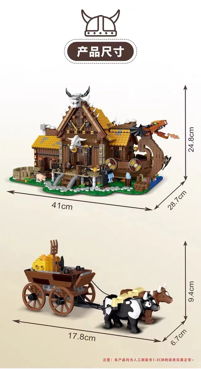 Mork 033051 The Vikings House - YWOBB