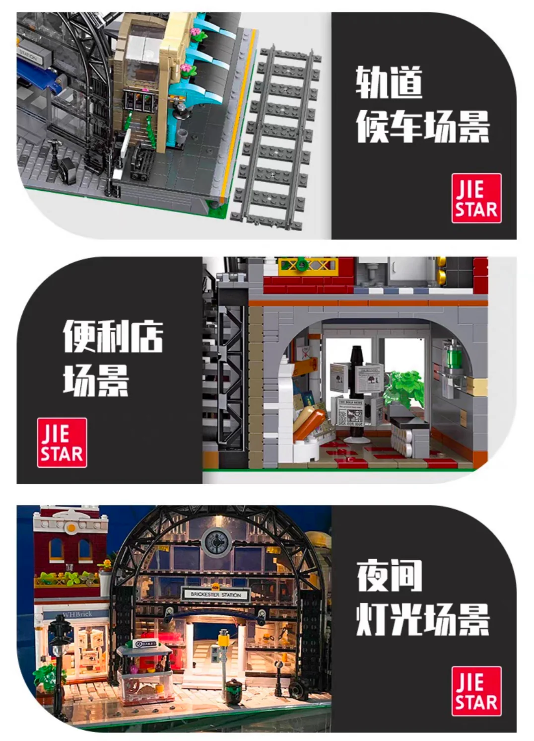 JIE STAR 89154 The Meeting Point - YWOBB