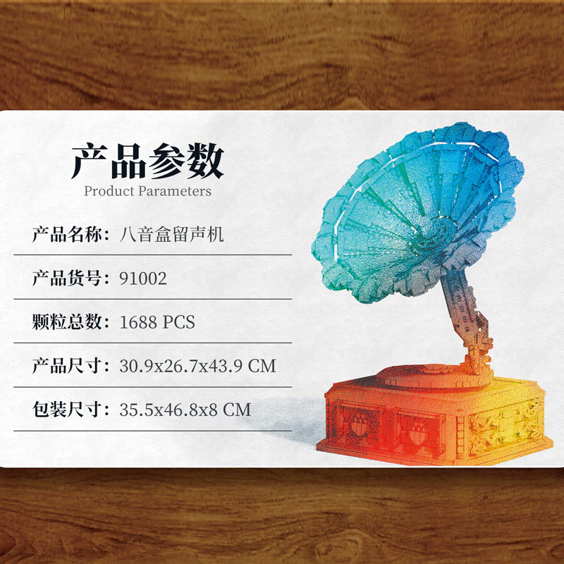 QIZHILE 91002 Phonograph - YWOBB