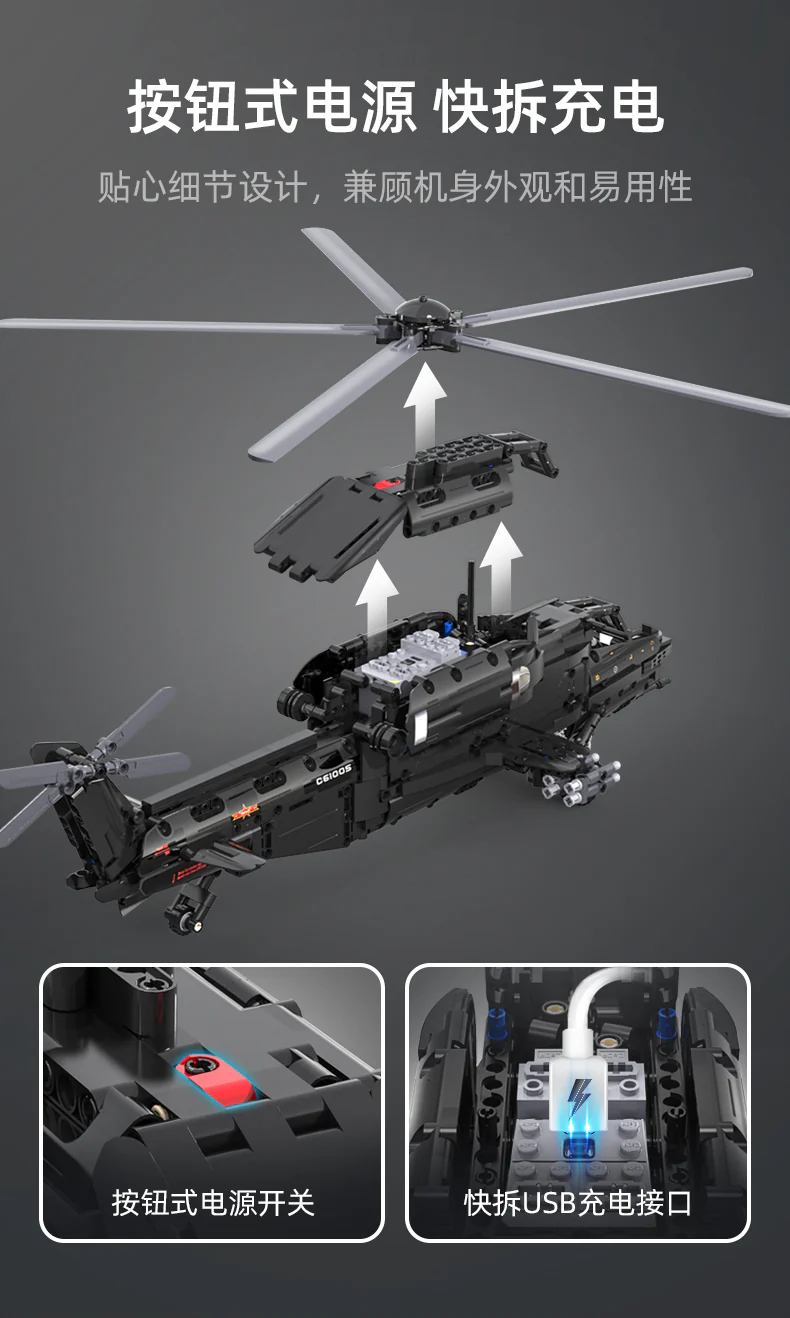 CADA C61005  WZ-10 Helicopter - YWOBB