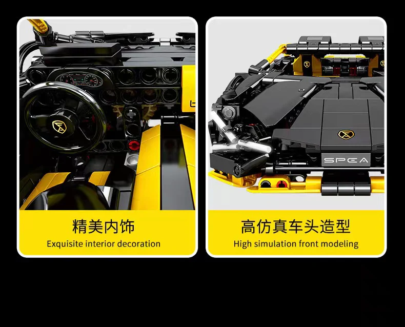 SEMBO 701954 Lamborghini Sian FKP 37 - YWOBB