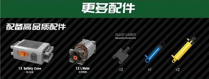 Mould King 19006  Pneumatic Forest Machine - YWOBB