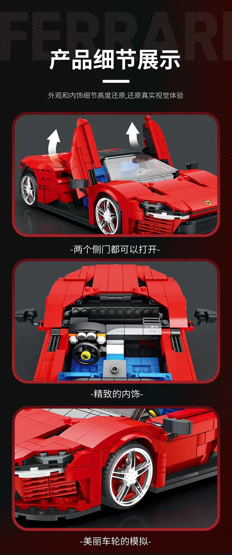 Reobrix 11026 1:16 Ferrari Daytona SP3 - YWOBB
