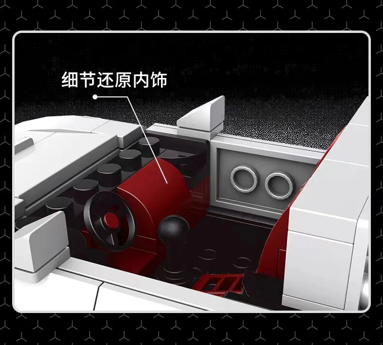 Mould King 27015 Mazda RX-7 - YWOBB