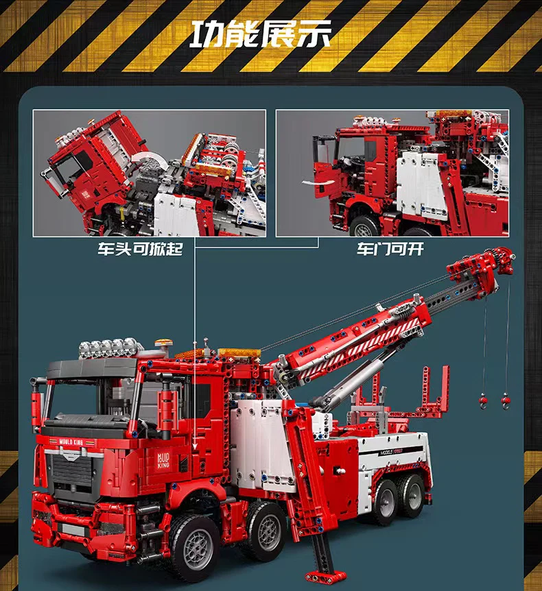 Mould King 17027 RC Fire Rescue Vehicle OVP EU Warehouse Version - YWOBB