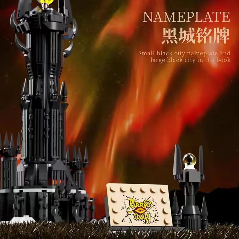MJ 13018 Fortress of Sauron Magic Book - YWOBB
