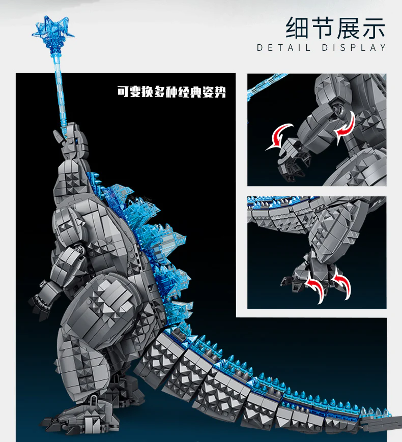 PANLOS 687001 Godzilla - YWOBB