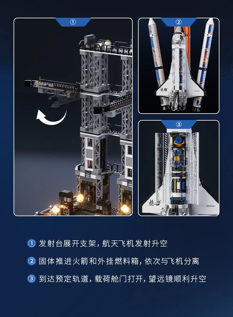 JAKI 8513 Super Space Shuttle - YWOBB
