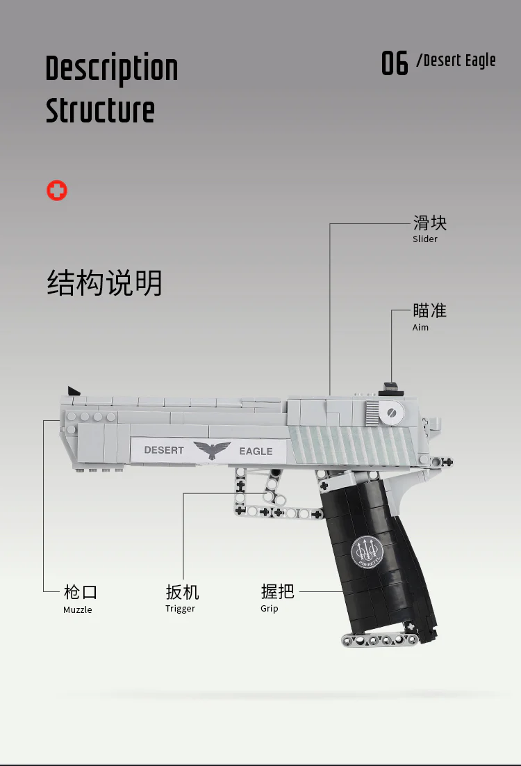 XINGBAO XB-24004 Bricks Toy - YWOBB