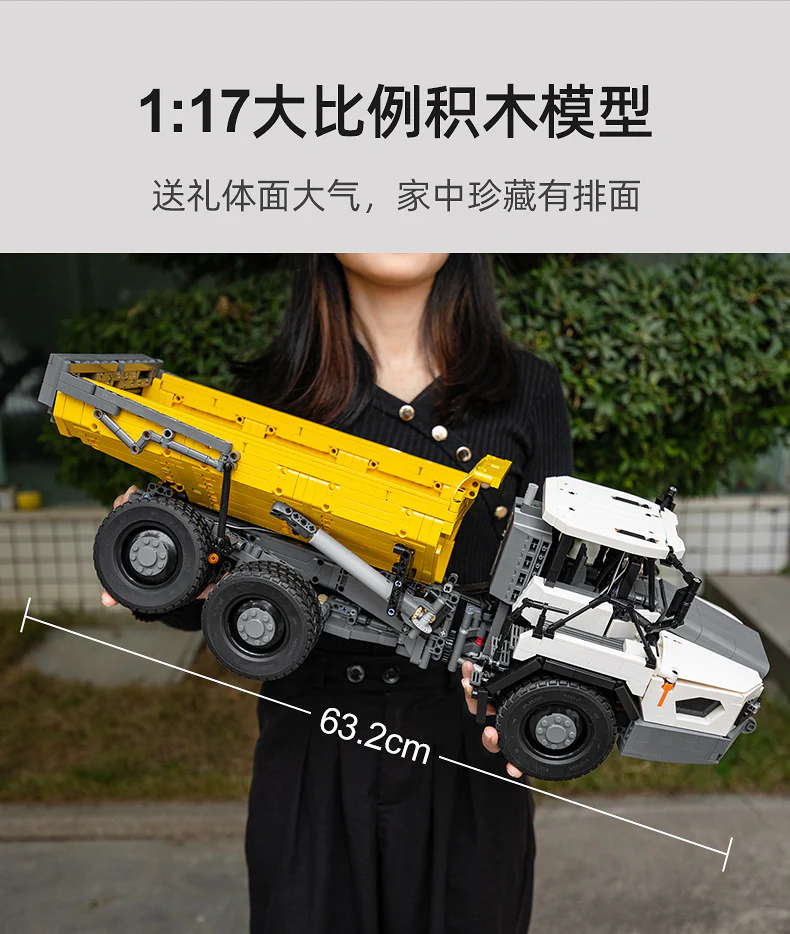 CADA C61054 Articulated Dump Truck - YWOBB