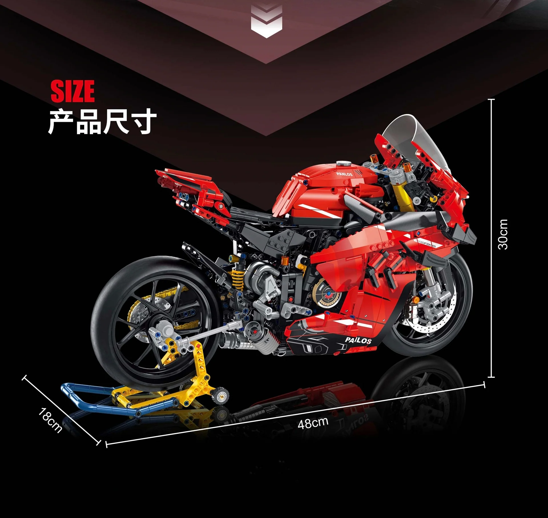 PANLOS 672101 1:5 Ducati V4S - YWOBB