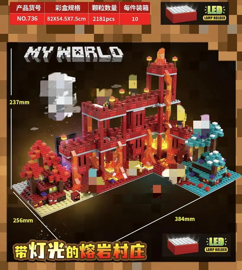 Quan Guan 736 My World Lava Village - YWOBB