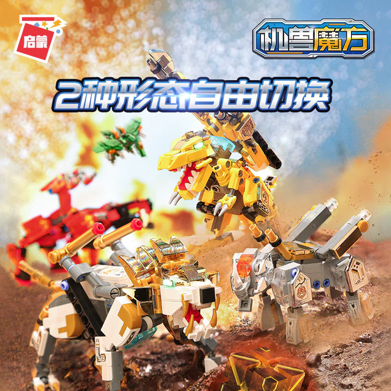 Qman 41223-41224 Rubik's Cube - YWOBB