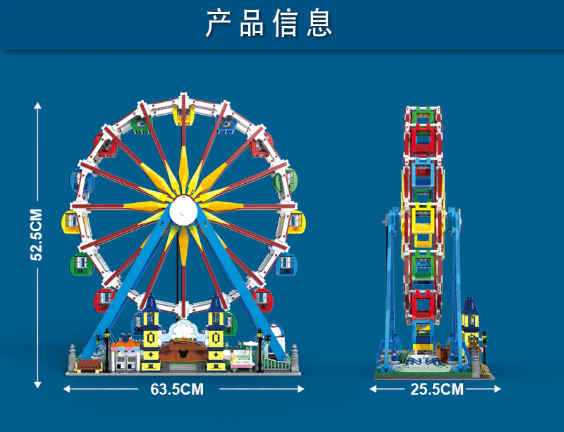 Mould King 11006 Ferris Wheel with Lights - YWOBB