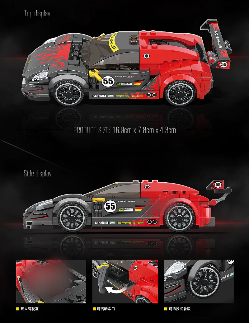 Quanguan 100144 Porsche 918 SRS - YWOBB