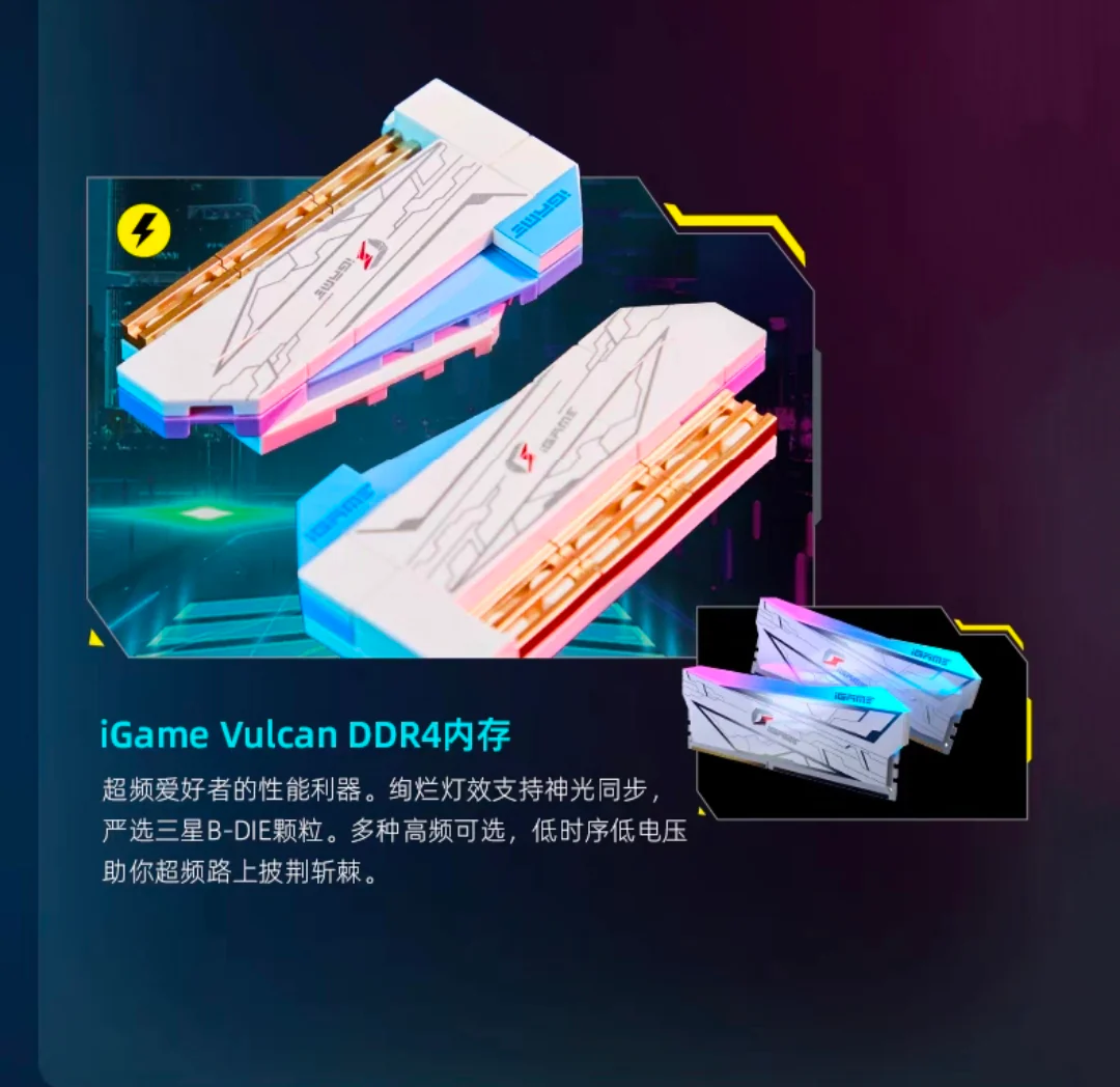PANTASY 11008 iGame - YWOBB