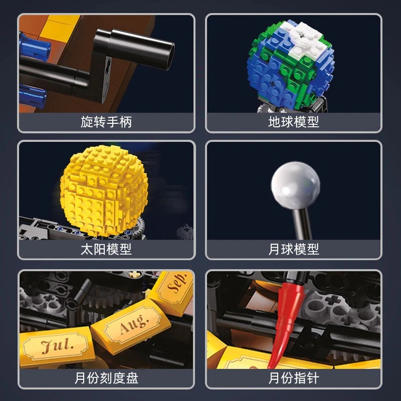 CADA C71004 Earth Moon and Sun Orrery - YWOBB