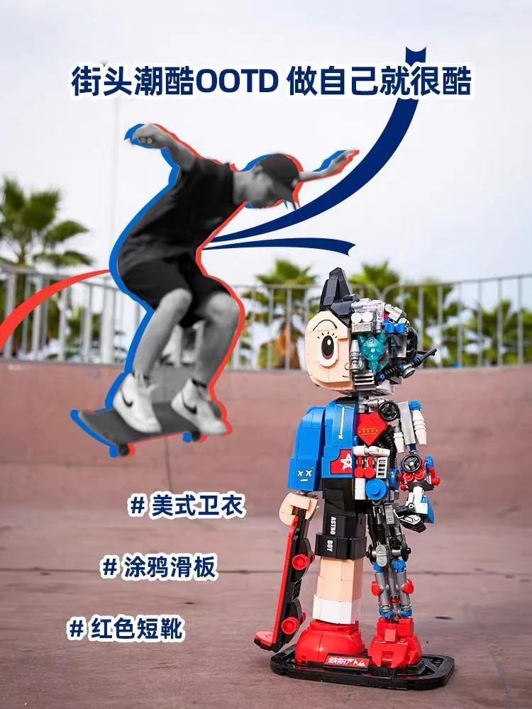 PANTASY 86207 AstroBoy Skateboard Boy - YWOBB