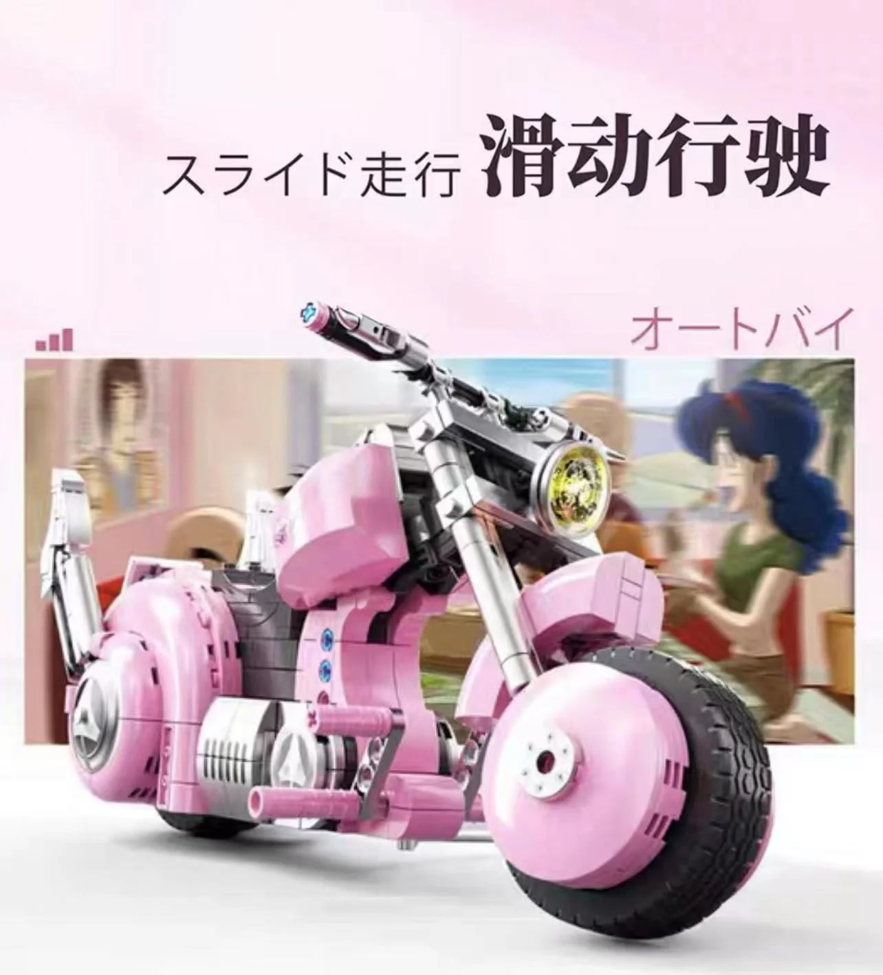 Small Angle JD002 Dragon Motobcycle - YWOBB