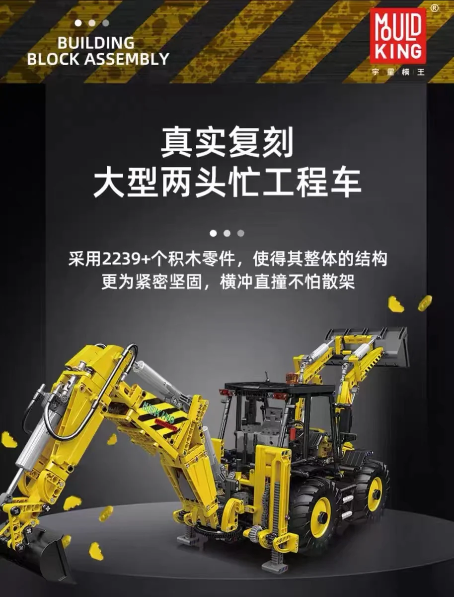 Mould King 17036 Bulldozer OVP US Warehouse Version - YWOBB