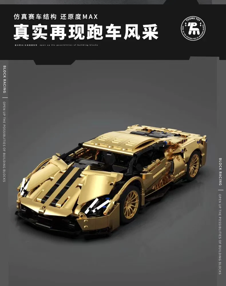 TUOMU T1005 1:14 Gold Lamborghini 834 - YWOBB