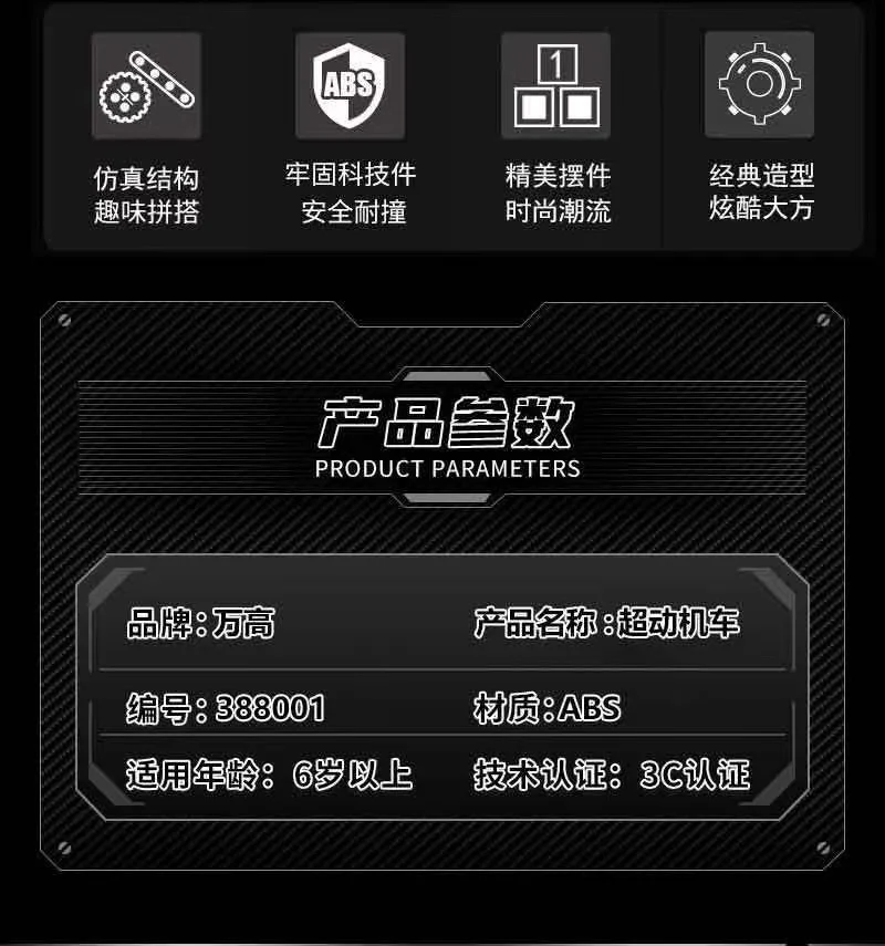 Wangao 388001 Kawasaki Ninja H2R Gundam Version motorcycle RX-78-2 - YWOBB