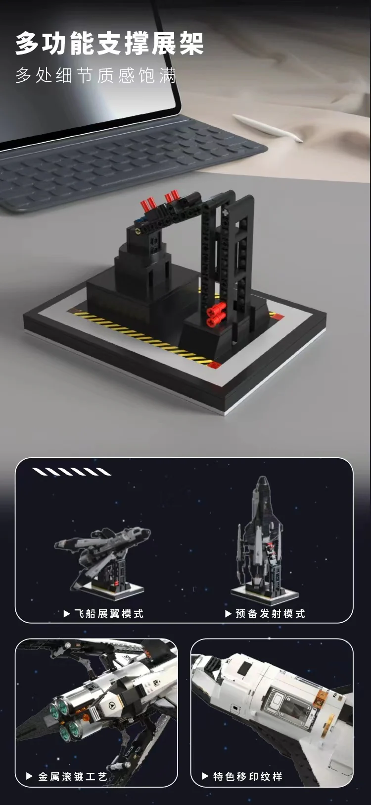 TUOMU T5005 Space Exploration - YWOBB