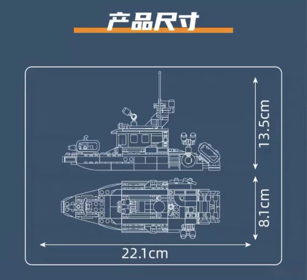 Mould King 10082 multi-purpose lifeboat - YWOBB
