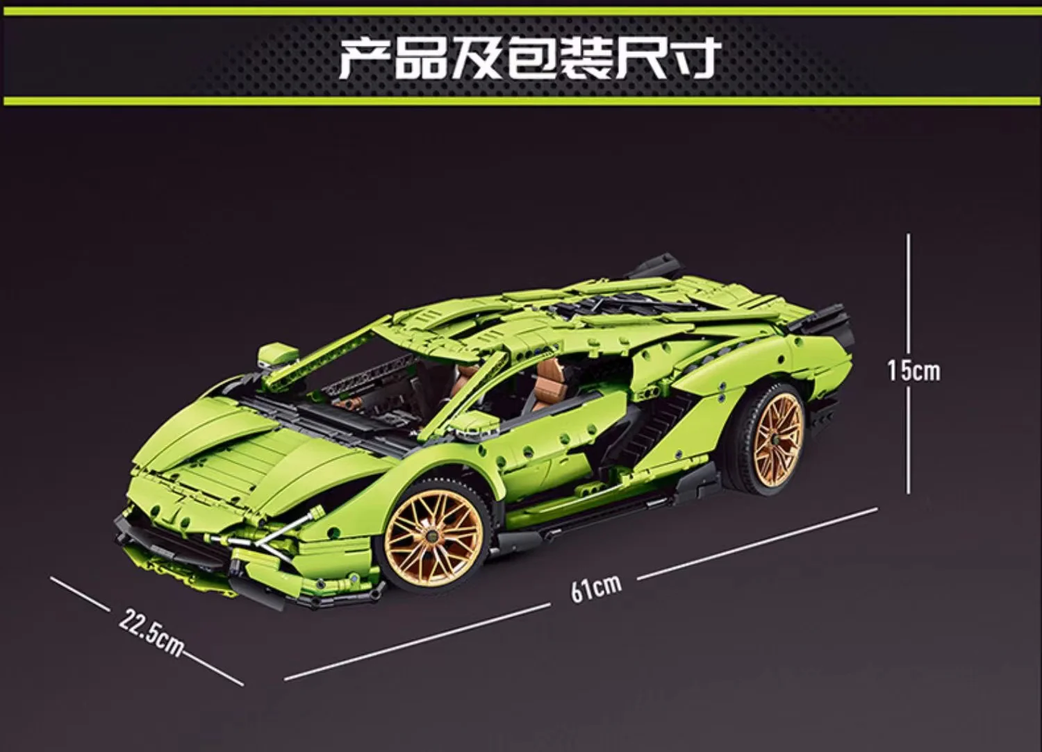 Mould King 13057S Lamborghini Hyper OVP US Warehouse Version - YWOBB