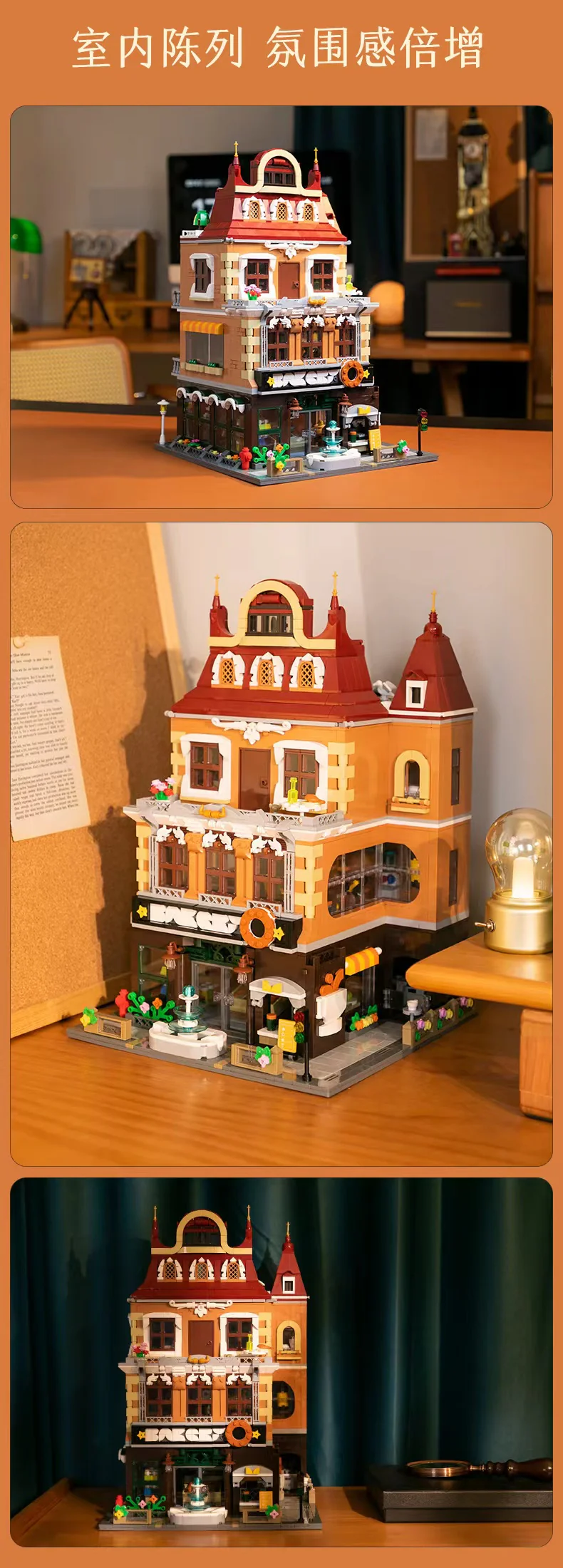PANTASY 85013 Bakery - YWOBB