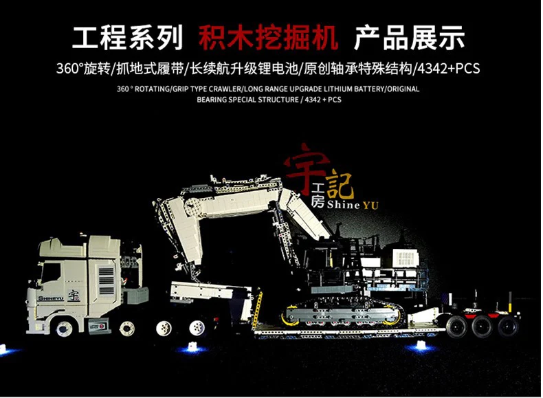 XINYU YC-GC004  KY EXCAVATOR - YWOBB