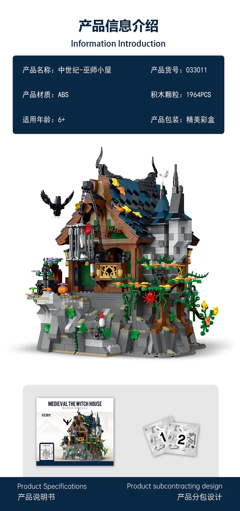 Mork 033011 Medieval the Witch House - YWOBB