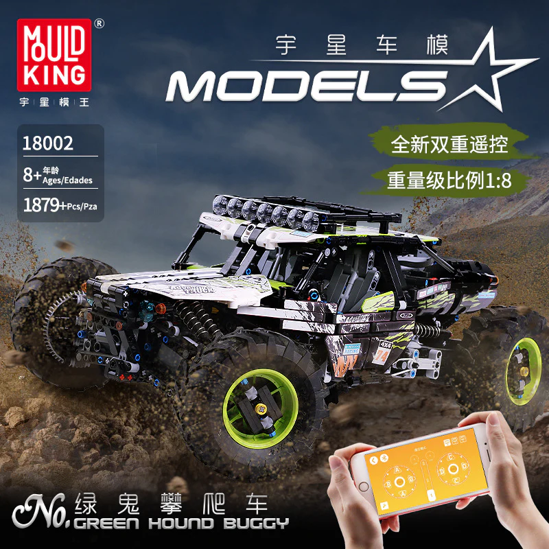 Mould King 18002 Green Hound Buggy - YWOBB
