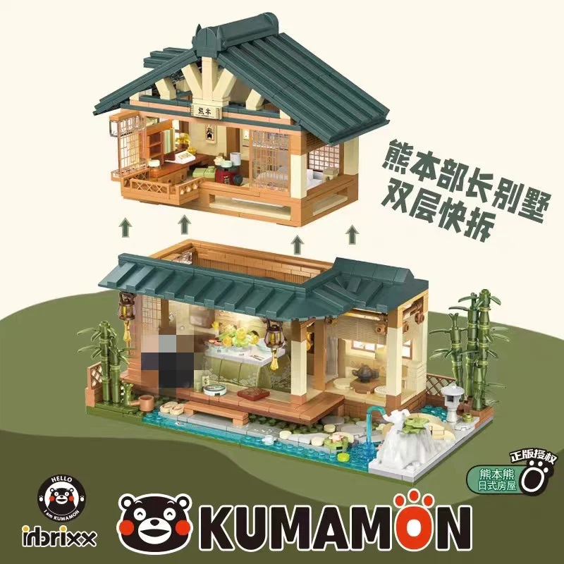 PANLOS 880018 Kumamon - YWOBB